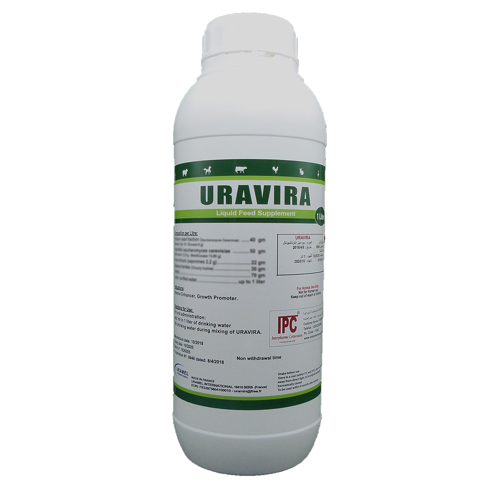 يورافيرا (URAVIRA)