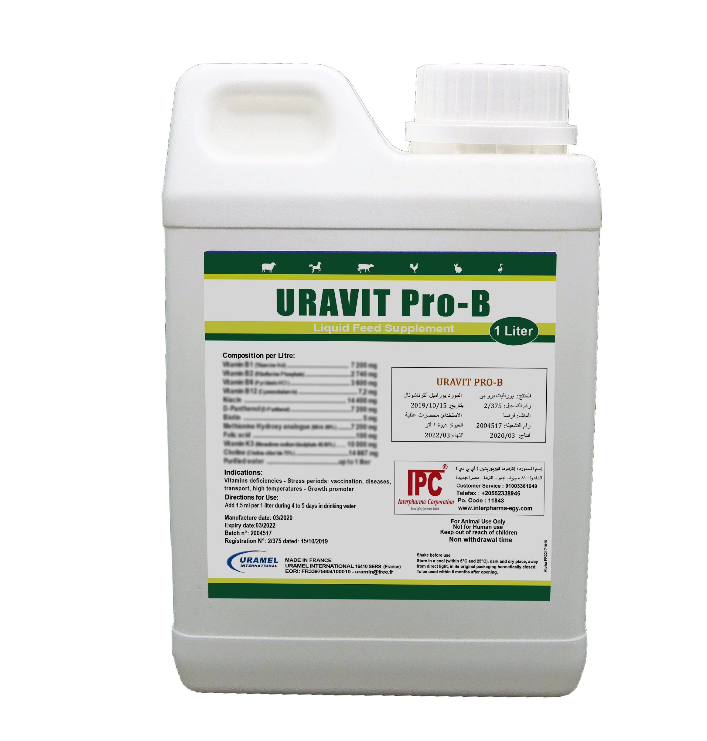 يورافيت برو-بى (URAVIT PRO-B)