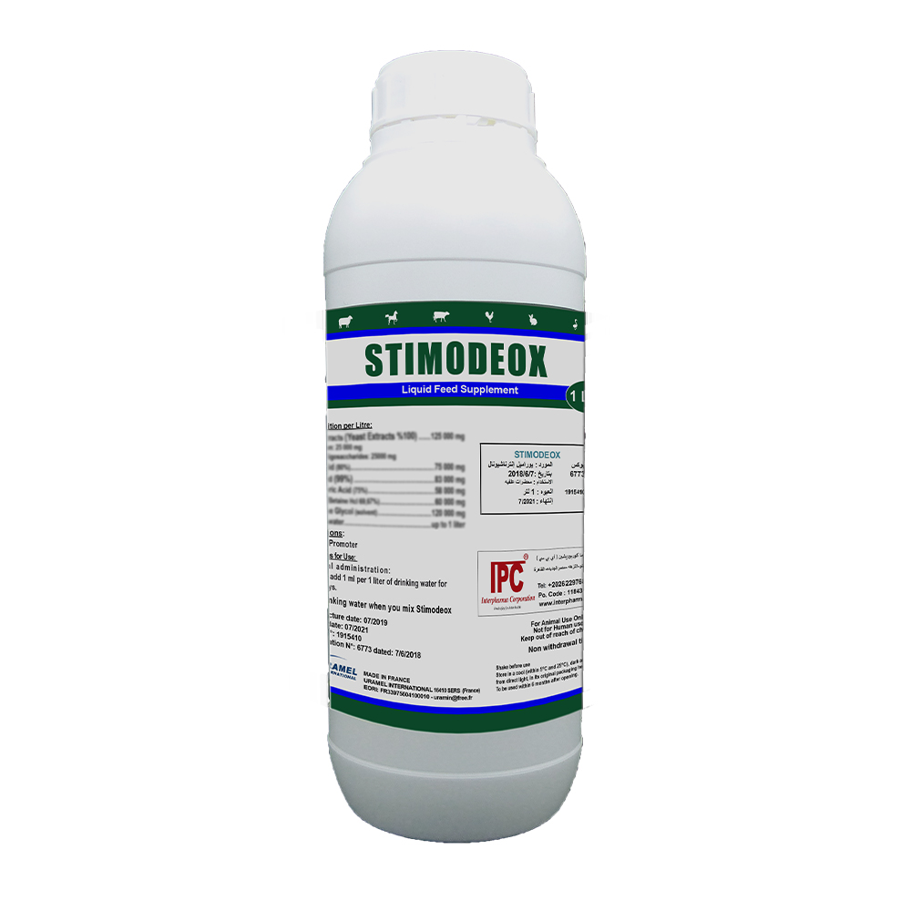 استيمودوكس (Stimodeox)