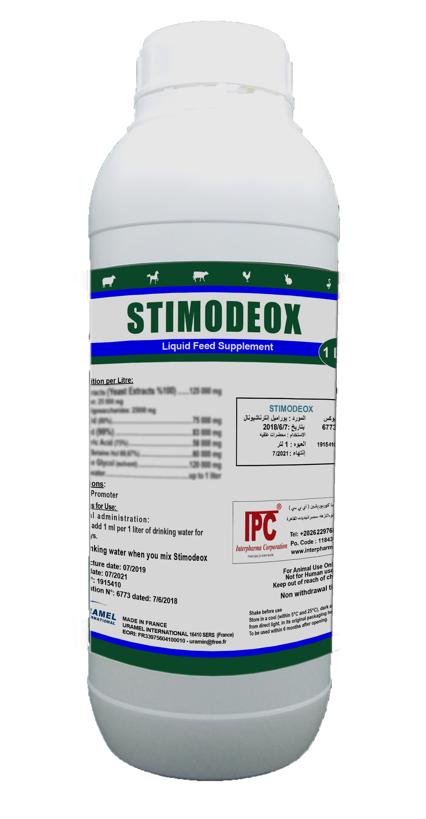 استيمودوكس (Stimodeox)